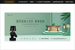 绿色新中式地产广告
