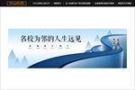 创意学区房