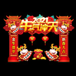 春节门头 新年拱门