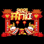 春节门头