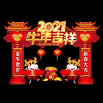 春节门头