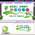职工活动室 工会活动室