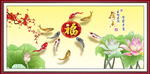 九鱼图