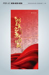 热销 加推
