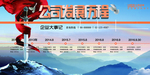 公司发展历程文化墙 公司发展