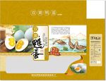 咸鸭蛋包装