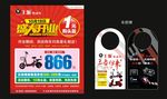 王派电动车