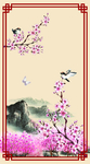 中式山水挂画