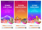商业地产转发图