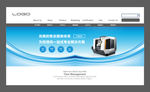 机械banner