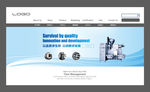机械banner