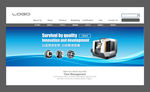 机械banner