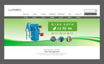 机械banner