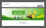 机械banner
