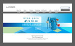 机械器械banner