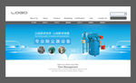 机械设备耗材banner