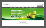 机械banner