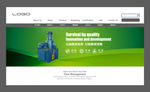 机械 产品BANNER 海报