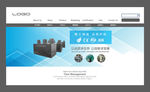 工业产品宣传图banner