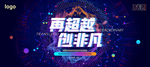 活动KV