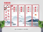 新时代新思想新目标新征程党建