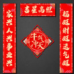 牛年对联