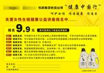 活动海报