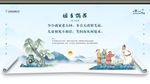 回乡偶书