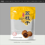 荔枝干包装