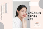 美容