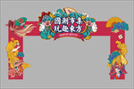 国潮门头