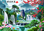 流水生财