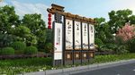 廉政雕塑