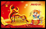 2021牛年吊旗