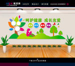 小学文化墙