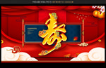 寿字