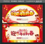 2021 迎牛年贺新春