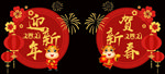 窗贴
