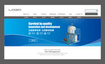 机械banner