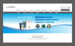 机械设备banner