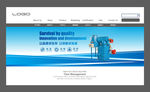 电商机械海报banner