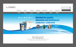 机械banner