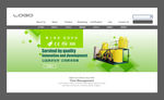 机械banner
