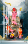 济公