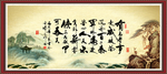 有志者 事竟成