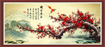 傲雪迎春
