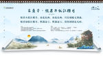 采桑子恨君不似江楼月