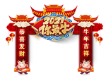 地产龙门架