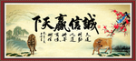 诚信赢天下