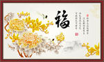 牡丹